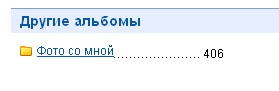 Не жабить!