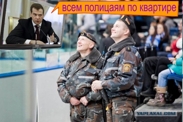 Фотожаба: Что увидели омоновцы?