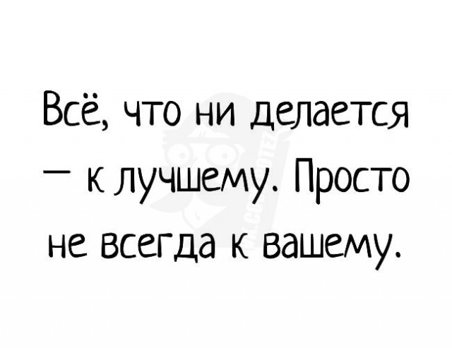 Небольшая разгрузка