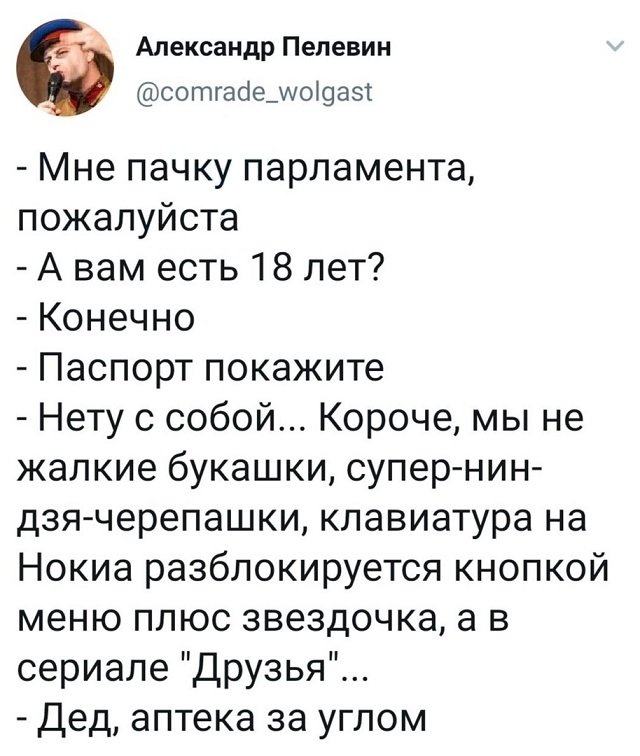 Картинки и мемы для настроения 024