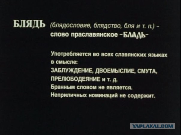 В соцсетях стало больше мата после его запрета