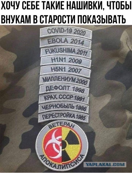Лидер хасидов в Иерусалиме заявил, что прибывает Звезда Иакова (Нибиру)