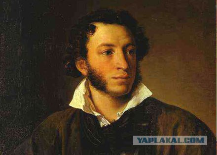 Русский - это объединяет