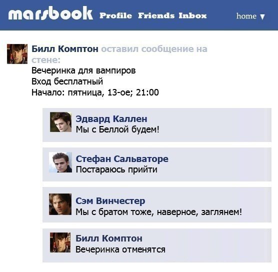 Сверхъестественное. Supernatural