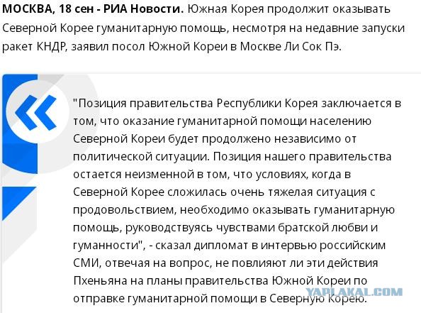 Ким Чен Ын объявил об угрозе голода в КНДР