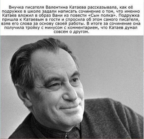Деревня VS город