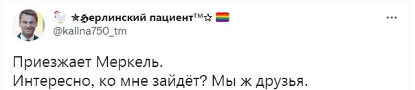 Навальный вновь призвал Запад ввести санкции против окружения Путина