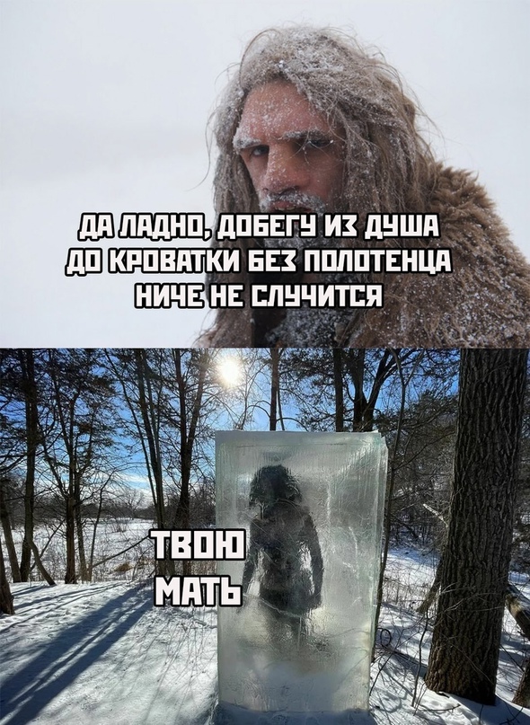 Весёлый полтишок 11.09