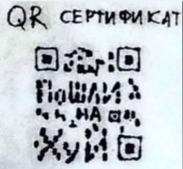 Очередное дно пробито.