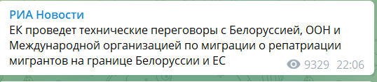 Видео от поляков с погранперехода Брузги