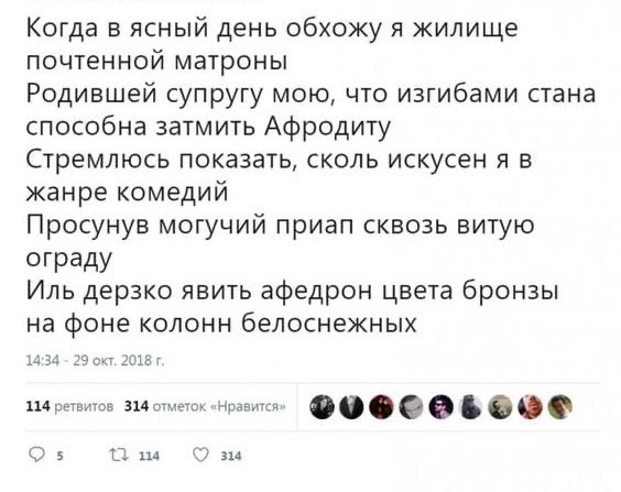 Баянисто-небаянистый юмор 8.01.22