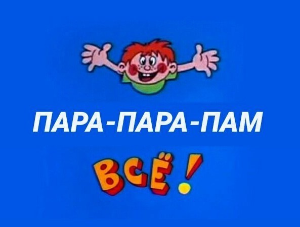 Пандемия. Коронавирус и съехавшие крыши. Россия и мир. Часть 35