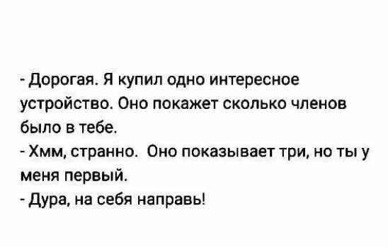 И вновь среда, дорогие деграданты