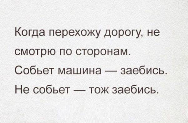 Немного мемчиков. Для взрослых 18+. Часть 5