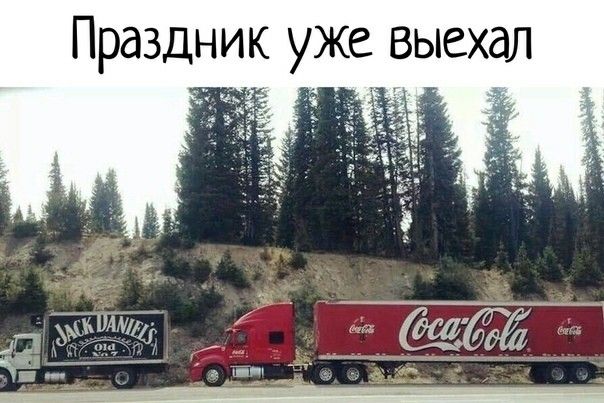 Jack Daniel’s и водка Finlandia пропадут из российских магазинов в течение трёх месяцев