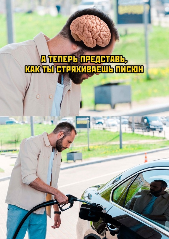 Картинки и мемы для настроения - 009