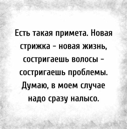 Немного картинок для настроения - 129