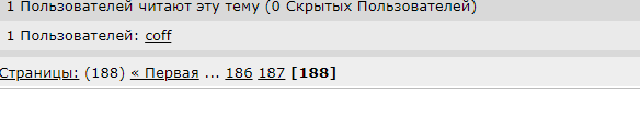 Победная поступь идиотизма по планете – том 2