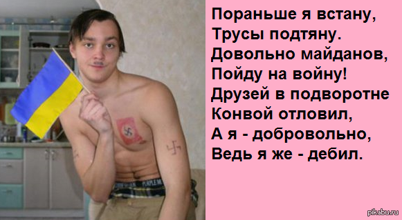 Совсем крыша поехала