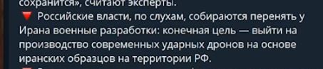 Победная поступь идиотизма по планете – том 7