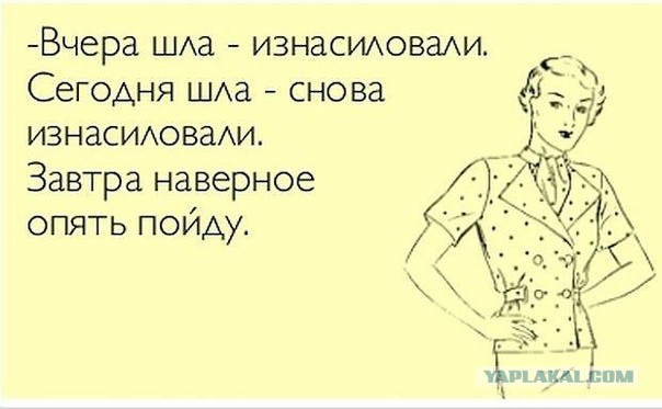 Мурманск - клондайк для хищных женщин
