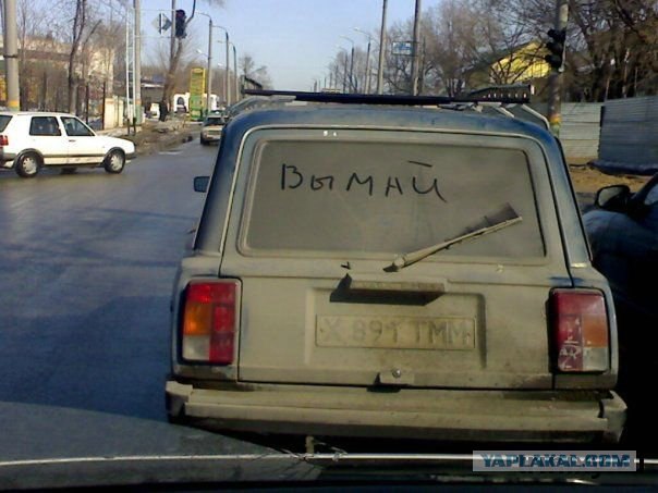 Приколы из Казахстана