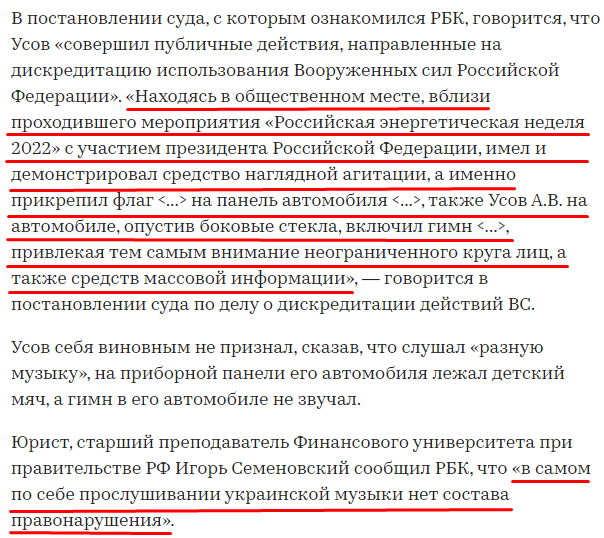 Вильная  от мозга краина .