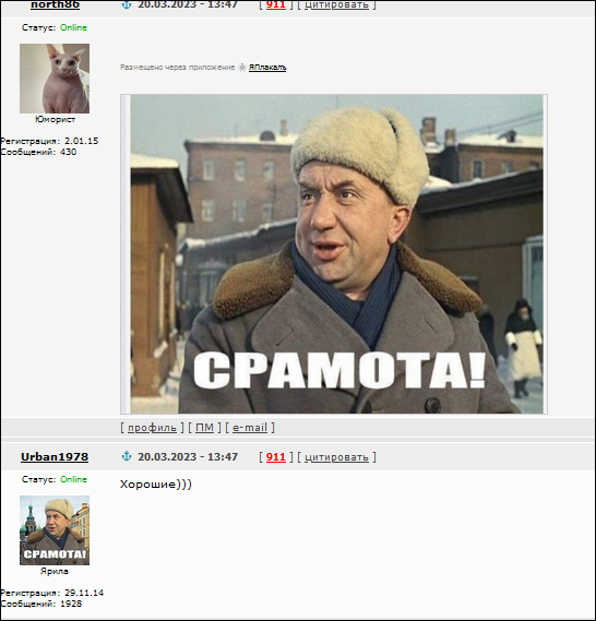 Что-то пицца и бургеры задерживаются