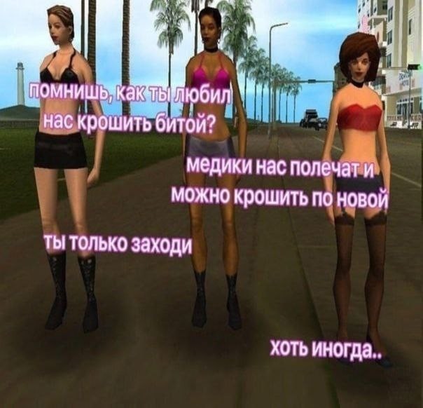 Картинки разной степени баянистости