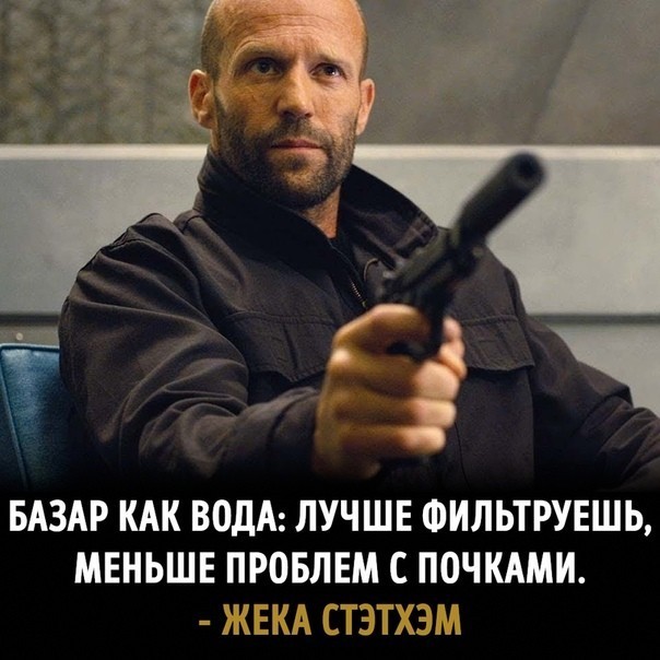 Жека ху..ню не скажет