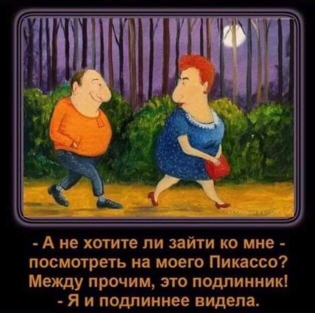 Картинки и мемы для настроения - 187