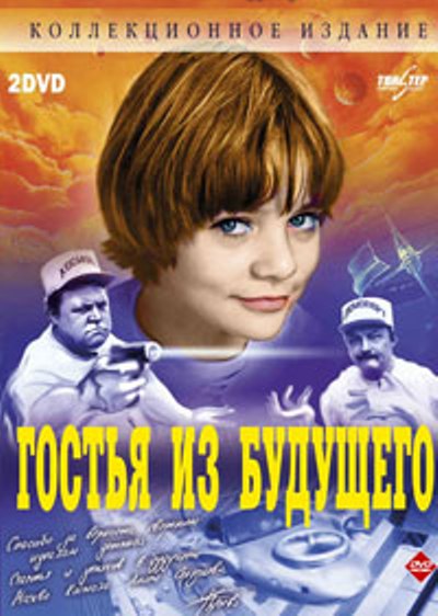 6 фильмов про путешествия во времени и временны́е петли, которые вы могли пропустить