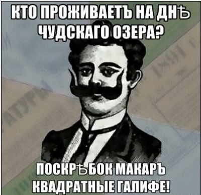 Тоже, что-ли баянов запостить...