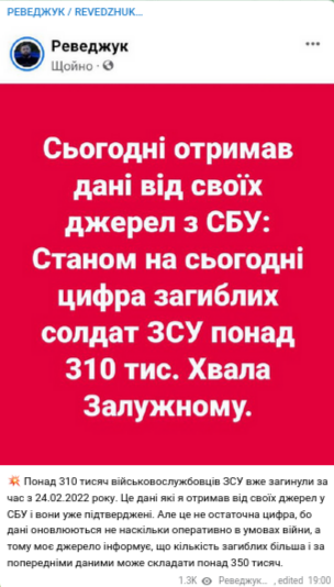 В Одессе получил значительные разрушения  Преображенский собор
