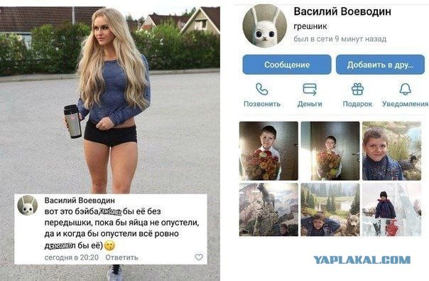 Весёлый полтишок 27.07.23