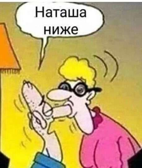 А можно её разкукожить?