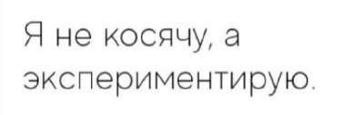 Всего понемногу. От 28.11.23