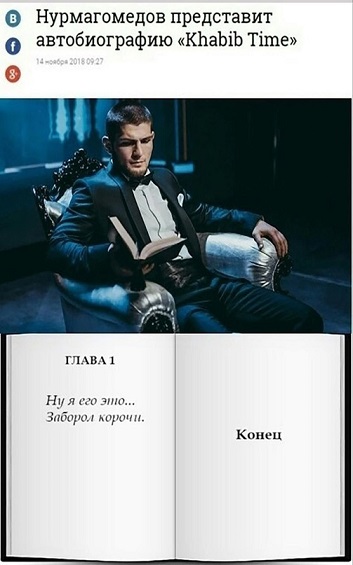 Когда заходишь на чай