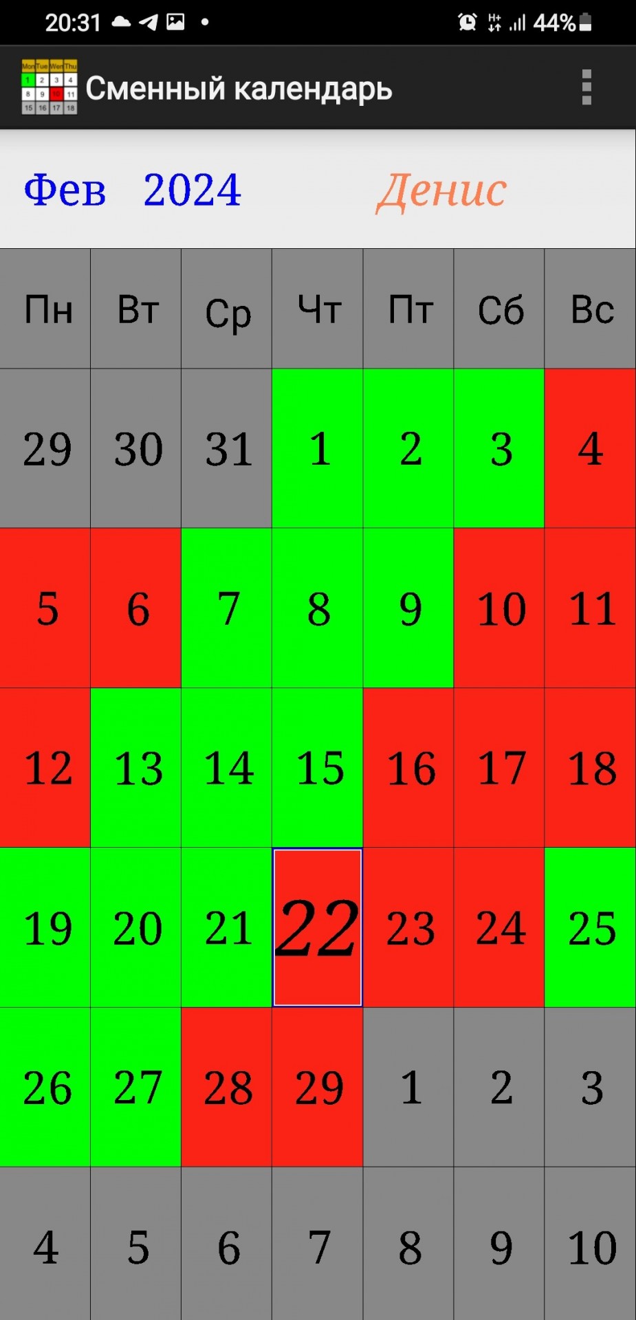 21    