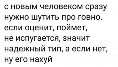 Новый день. Новое похмелье. Новые бояны