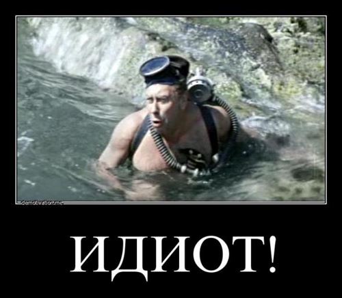 Что бывает если потревожить сосулю