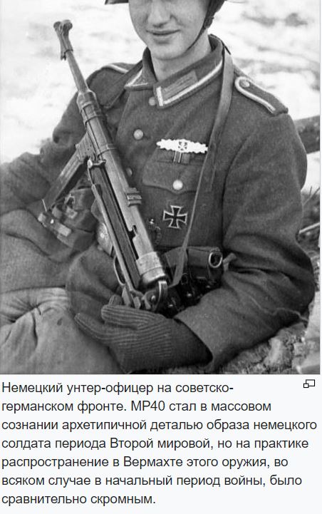 Лучший в мире пистолет-пулемёт