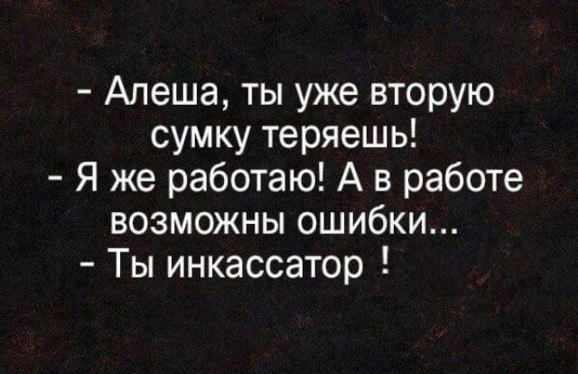 Завалялось тут случайно немного забавных картинок