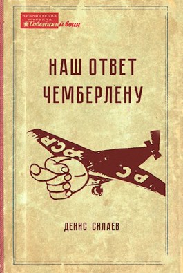Погиб Стивен Чемберлен, коллега и соответчик миллиардера Майкла Линча, по делу о мошенничестве