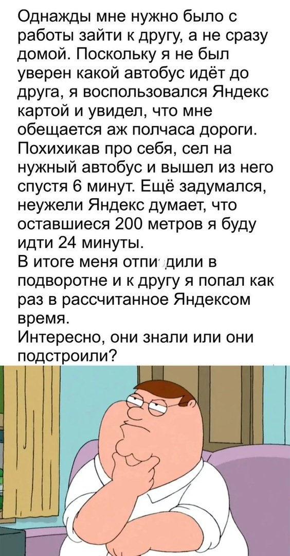 Веселые картинки в пятницу (21.03)