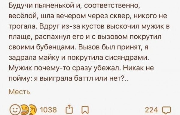 Так себе картинки 16.05.25