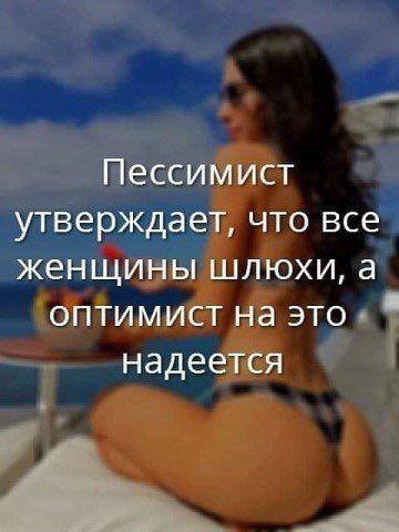 Забавные и не очень скромные картинки - 5