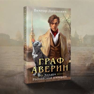 Недавние серии книг, которые понравились.