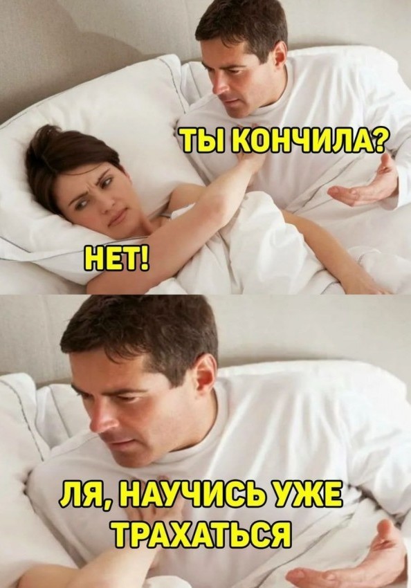 Вопрос, который тревожит многих
