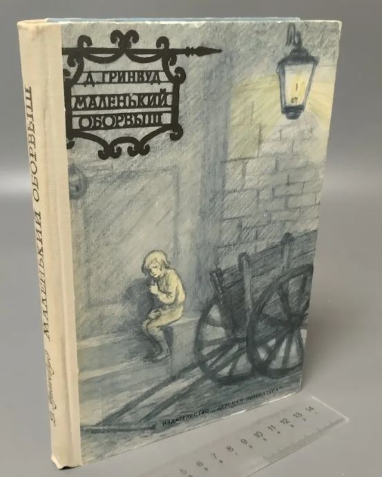 Вредно для психики: 7 популярных книг, которые вгоняют в тоску